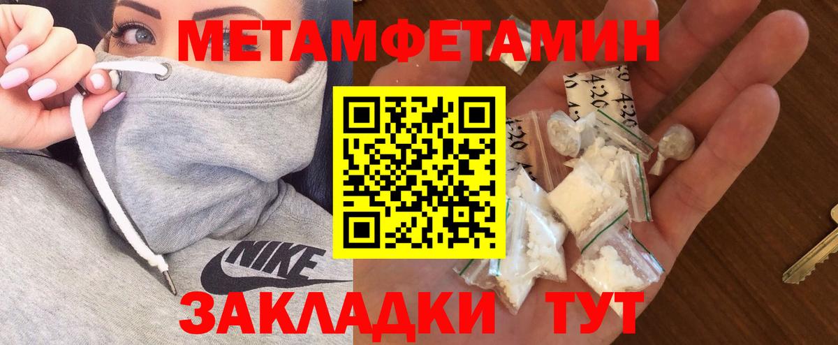 Феодосия  АМФ  Вход с VPN  Амфетамин Premium 