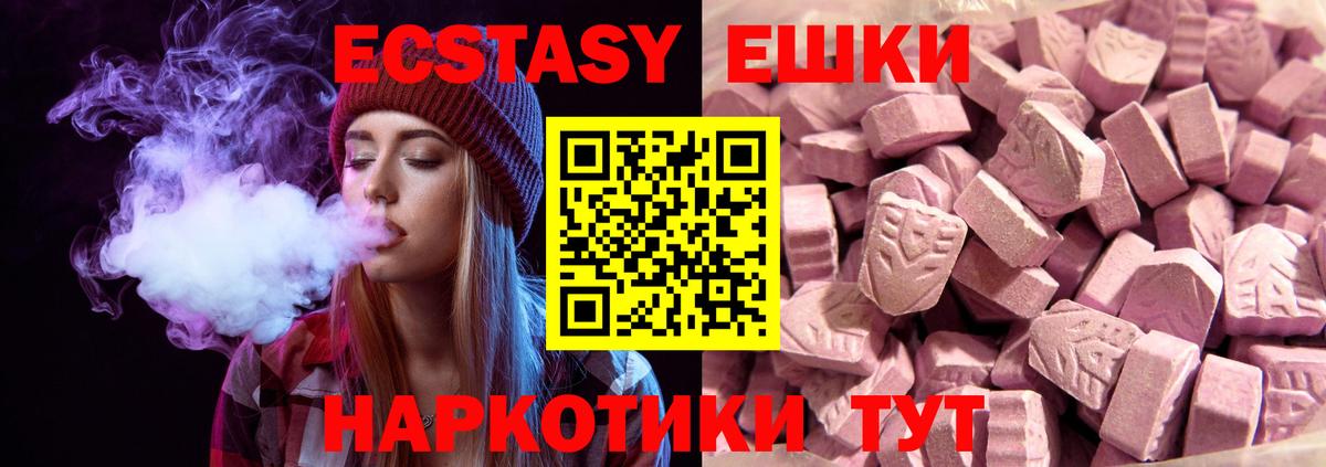Каннабис  Феодосия  МЕФ кристаллы  NBOMe  Вход с VPN  Cocaine 