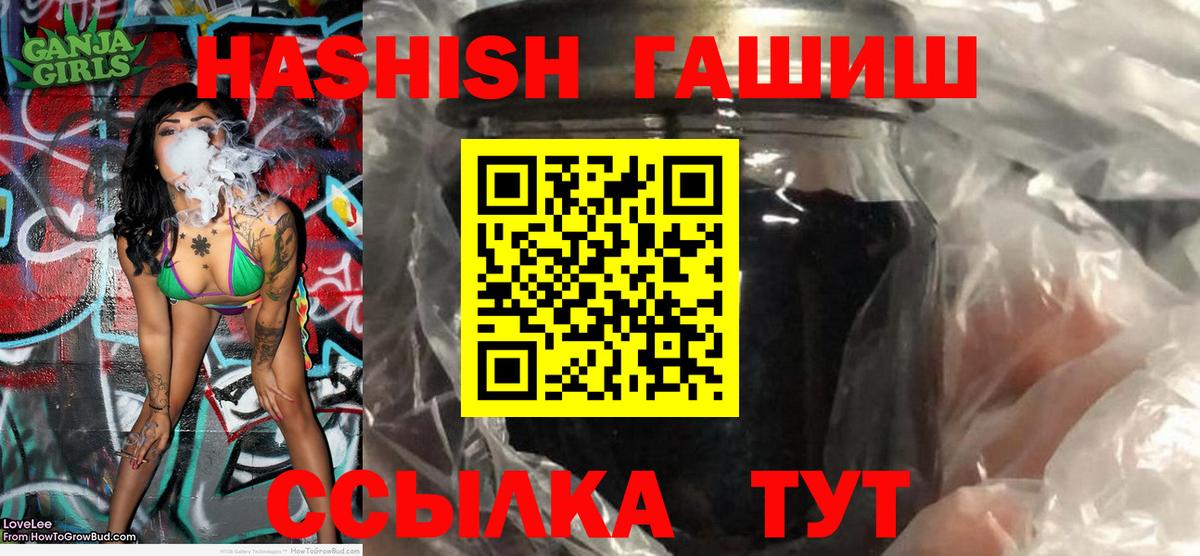 Гашиш VHQ Феодосия