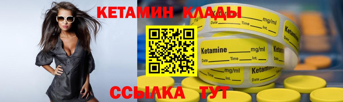Кетамин ketamine  блэк спрут tor  КЕТАМИН ketamine  Феодосия  Вход с VPN 