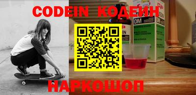 a pvp Новозыбков