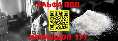 a pvp Новозыбков