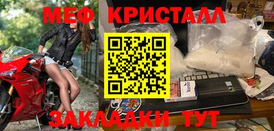 СК Новокубанск