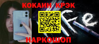 СК Новокубанск