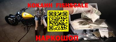 СК Новокубанск
