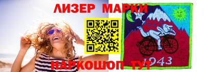 СК Новокубанск