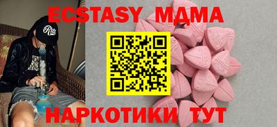 СК Новокубанск