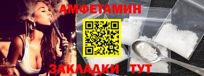 a pvp Новозыбков
