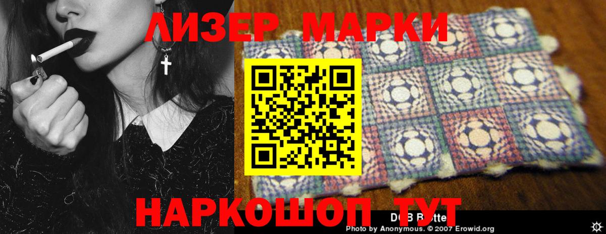 LSD-25 экстази ecstasy  Вход с VPN  Феодосия  ЛСД экстази ecstasy 
