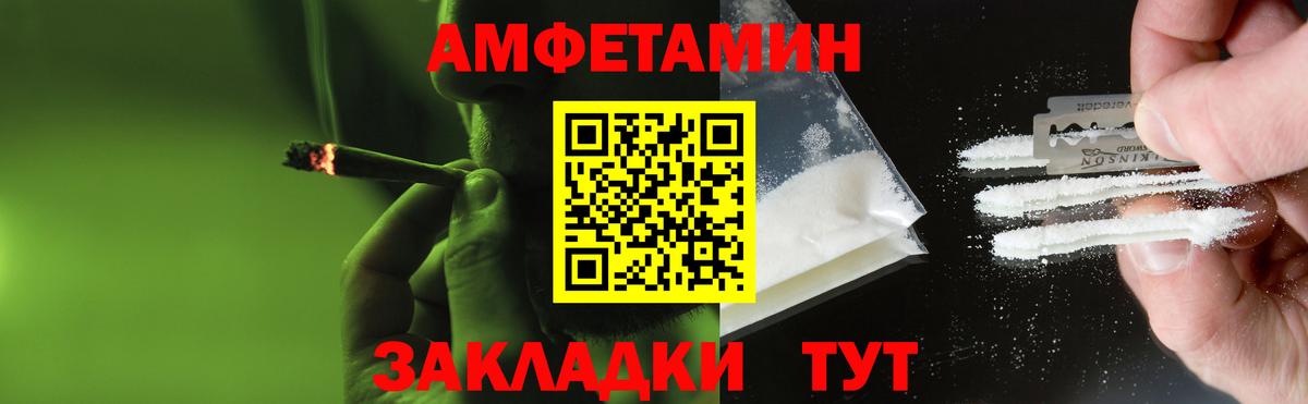 МЕТАМФЕТАМИН  МЕТАМФЕТАМИН витя  Вход с VPN  Феодосия 