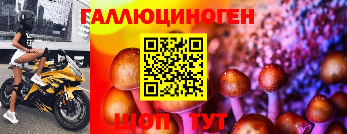 Феодосия  Галлюциногенные грибы ЛСД  где можно купить наркотик  Вход с VPN 