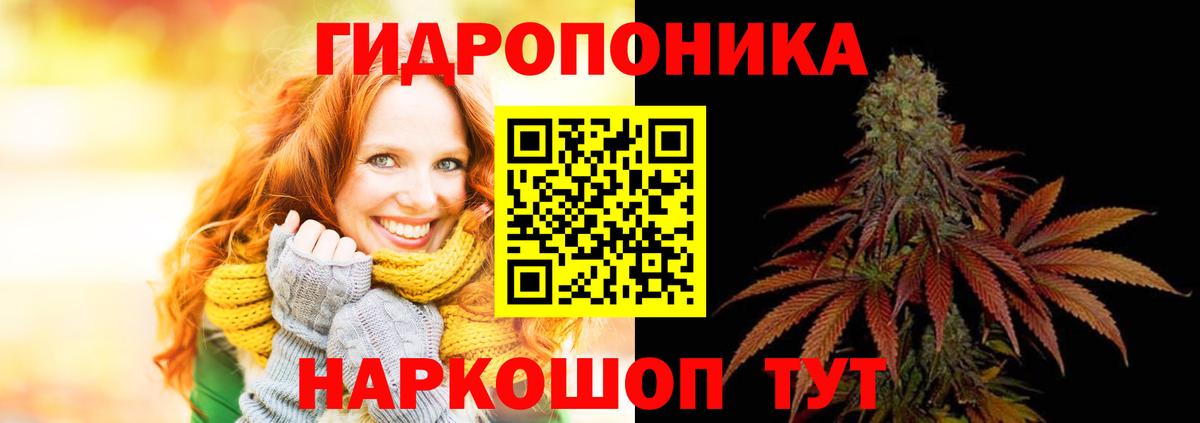 Бошки Шишки ГИДРОПОН  МАРИХУАНА тримм  МАРИХУАНА сатива  Вход с VPN  Шишки марихуана LSD WEED  Феодосия 